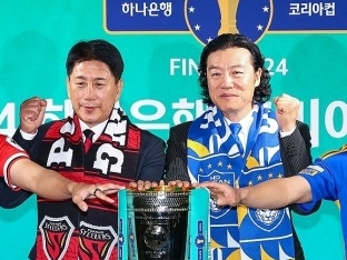 '동해안 더비' 울산 2관왕 vs 포항 최다 우승…30일 서울서 코리아컵 결승전