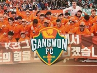 김병지 아들, 강원FC·토트넘 연수 동행…구단 