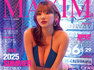 미스맥심 첼설아, 물오른 미모로 맥심 6월호 표지 장식...