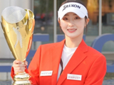 양효리, 롯데렌터카 WGTOUR' 4차 대회 결선 우승