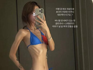 '최진실 딸' 최준희, 갈비뼈 훤히 드러난 41kg 비키니 몸매