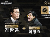 [공식발표] 뉴캐슬전 나설 '팀 K리그', 김판곤 감독-이정효 코치 선임