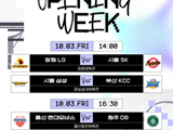 SK vs LG 챔피언결정전 리매치로 개막전→KCC vs DB 농구영신...2025-2026시즌 KBL 일정 발표