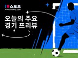 [J2리그 2025] 오이타 트리니타 VS FC 이마바리