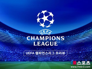 [UEFA 챔피언스리그 프리뷰] 레인저스 FC VS FC 빅토리아 플젠