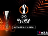 [UEFA 유로파리그 프리뷰] 세르베테 FC VS FC 위트레흐트