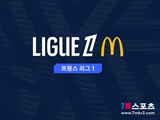 [프랑스 리그 1 프리뷰] RC 랑스 VS 올랭피크 리옹