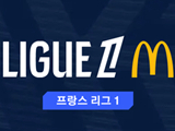 [프랑스 리그 1 프리뷰] AJ 오세르 VS FC 로리앙