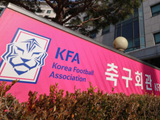FIFA, ‘무자격 선수 논란’ KFA·광주에 벌금 부과