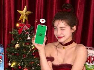 치어리더 이다혜, 섹시 산타걸 변신...오프숄더+각선미 '아찔'