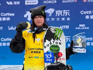 최가온, 하프파이프 월드컵 예선 1위…결선서 클로이 김과 격돌