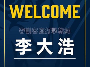 '초비상!' 요키치 쓰러진 덴버, 백업 센터 발렌슈나스까지 쓰러졌다... 최소 1달 결장 예정