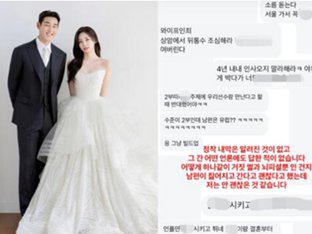 '무쓸모 추측→살해협박' 송민규 이적했을 뿐인데…아내 곽민선에게 “뒤통수 조심해라” 협박 폭발