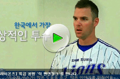 특급 용병 '릭 밴덴헐크'를 만나다.