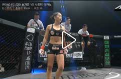 (ROAD FC 020) 송가연 VS 사토미 타카노