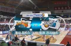 [KBL H/L]울산모비스 Vs 인천전자랜드(01.02)