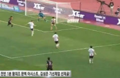 성남 FC 1:2 FC 서울 골장면