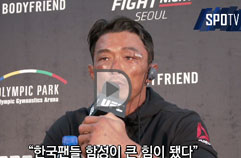 [UFC] 눈물 참아보는 추성훈 기자회견