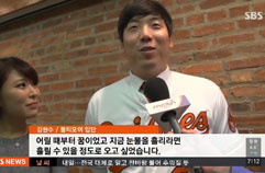 [MLB] 김현수, 볼티모어와 2년 계약…등번호 25번