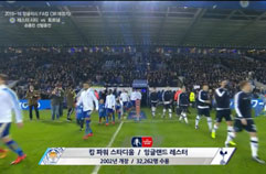 레스터 시티 FC 0:2 토트넘 홋스퍼 FC 하이라이트