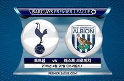 토트넘 홋스퍼 FC 1:1 웨스트 브로미치 앨비언 하이라이트