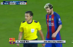 FC 바르셀로나 4:0 맨체스터 시티 하이라이트