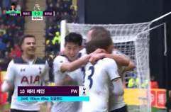 왓포드 FC 1:4 토트넘 홋스퍼 FC  하이라이트