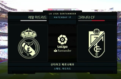 레알 마드리드 CF 5:0 그라나다 CF 하이라이트