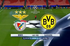 SL 벤피카 1:0 보루시아 도르트문트 하이라이트