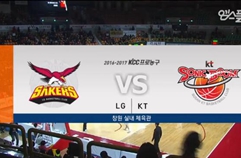 부산 KT 소닉붐 77:76 창원 LG 세이커스 하이라이트