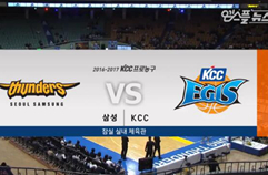 전주 KCC 이지스 95:85 서울 삼성 썬더스 하이라이트