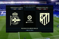 데포르티보 라코루냐 1:1 아틀레티코 마드리드 하이라이트