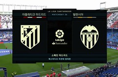 아틀레티코 마드리드 3:0 발렌시아 하이라이트