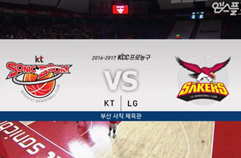 창원 LG 세이커스 65:71 부산 KT 소닉붐 하이라이트