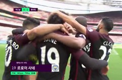 아스날 FC 2:2 맨체스터 시티 하이라이트