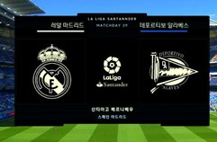 레알 마드리드 CF 3:0 알라베스 하이라이트