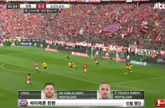 FC 바이에른 뮌헨 4:1 보루시아 도르트문트 하이라이트