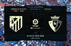 아틀레티코 마드리드 3:0 CA 오사수나 하이라이트