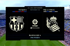 FC 바르셀로나 3:2 레알 소시에다드 하이라이트