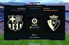 FC 바르셀로나 7:1 CA 오사수나 하이라이트