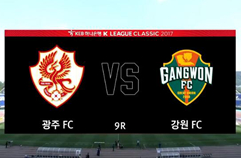 광주 FC 1:1 강원 FC 하이라이트