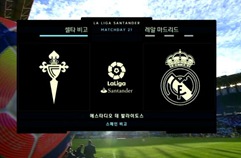 셀타 비고 1:4 레알 마드리드 CF  하이라이트