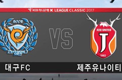 대구 FC 1:2 제주 유나이티드 FC 하이라이트