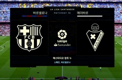 FC 바르셀로나 4:2 SD 에이바르 하이라이트