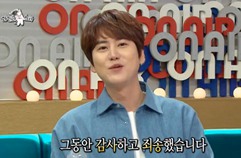 MC규현, 2년후에 만나요!