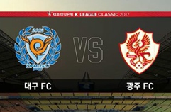 대구 FC 2:2 광주 FC 하이라이트