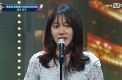 파워청순! 예술의 전당에서 노래한 대전 임수정 'Think Of Me'