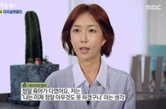 슈, ＂무한도전, 다시 일 할 수 있는 계기＂