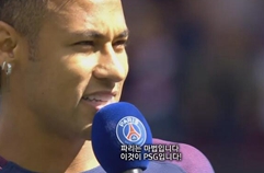 [리그앙] 'PSG 입단' 네이마르 