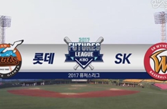 [2017 KBO 퓨처스리그] 롯데 vs SK H/L